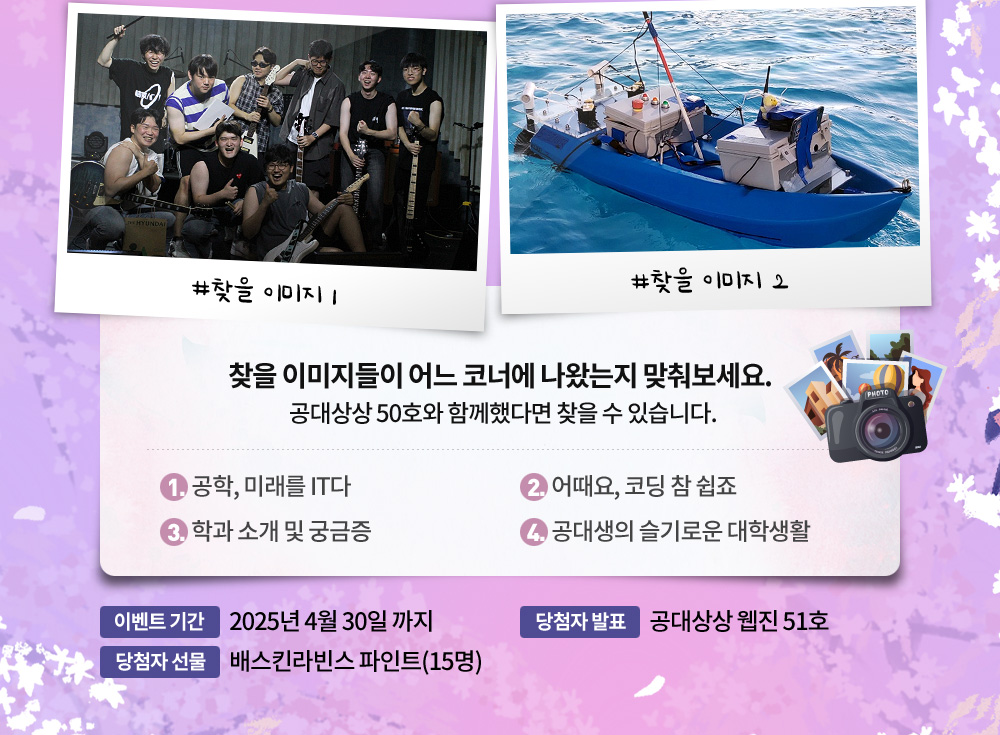 아래 '참여하기' 버튼을 누르면 자세한 내용을 보실 수 있습니다.