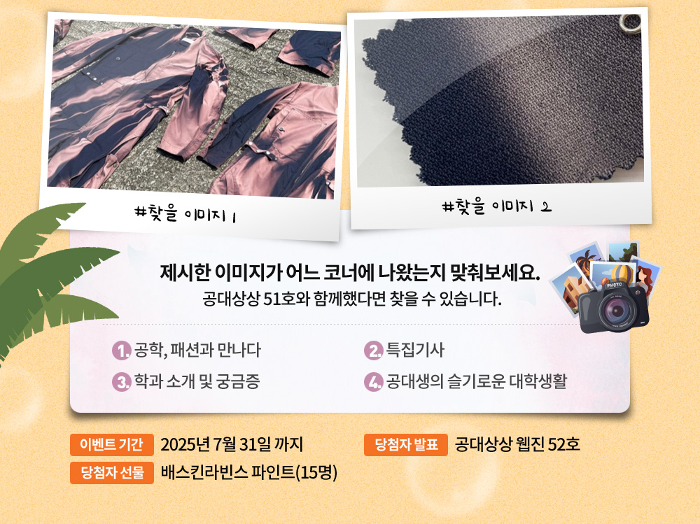 아래 '참여하기' 버튼을 누르면 자세한 내용을 보실 수 있습니다.