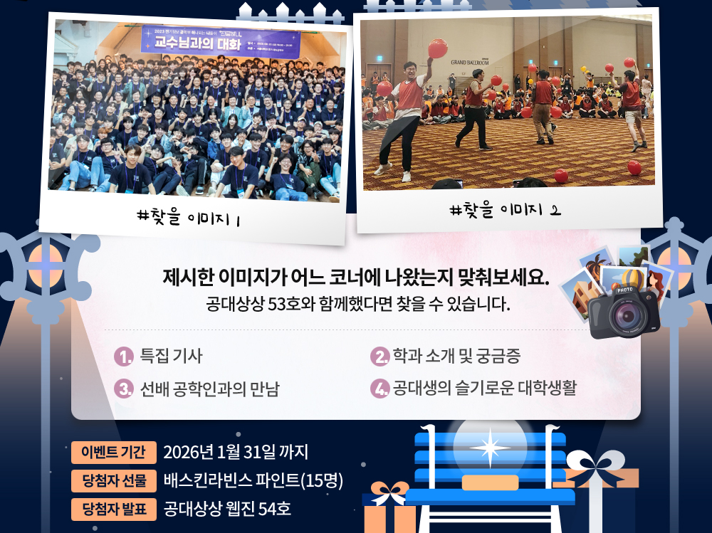 아래 '참여하기' 버튼을 누르면 자세한 내용을 보실 수 있습니다.