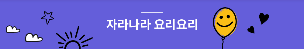 기획 기사