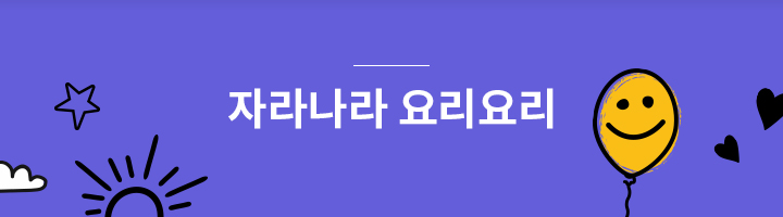 기획 기사
