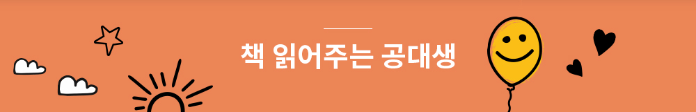 공대생의 문화탐방