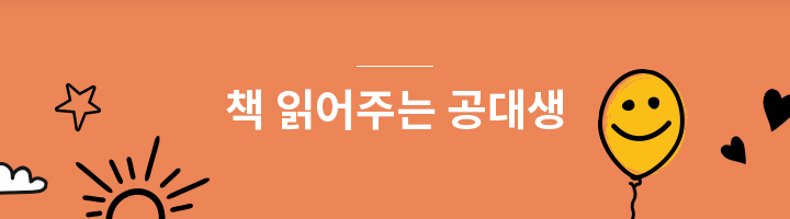 공대생의 문화탐방