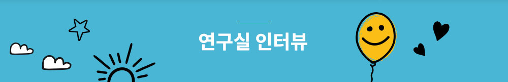 학과 궁금증