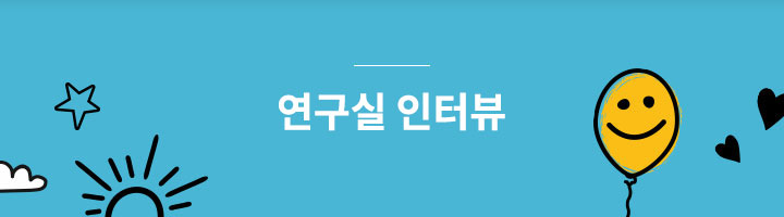학과 궁금증