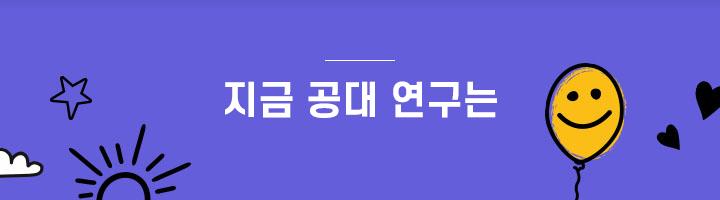 기획 기사